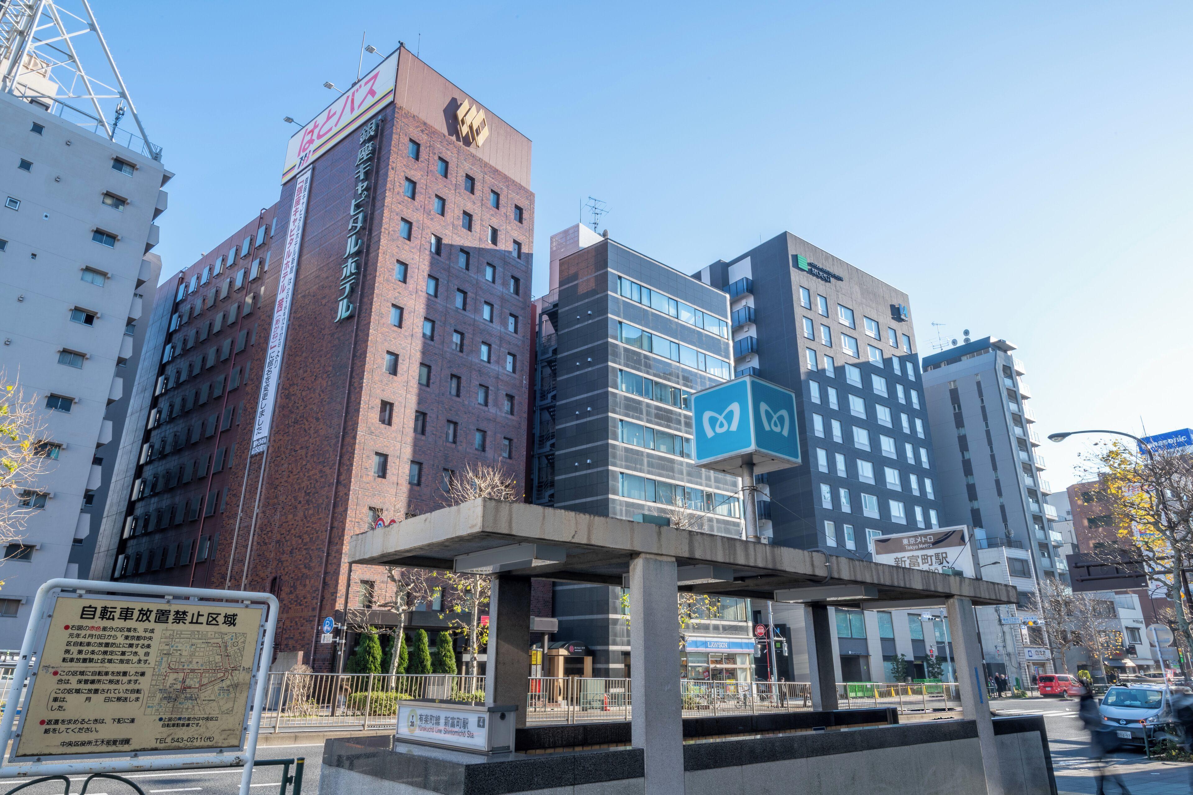 Ginza Capital Hotel Akane — Photos 3